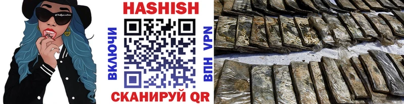 Где найти наркотики Горячий Ключ ГАШИШ  КОКАИН  APVP  Мефедрон 