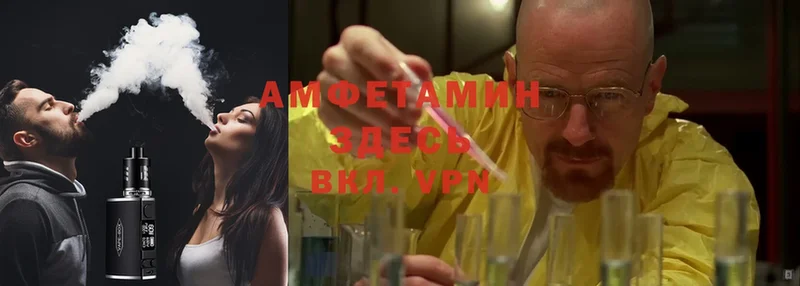 ОМГ ОМГ ссылка  Горячий Ключ  Amphetamine 98% 