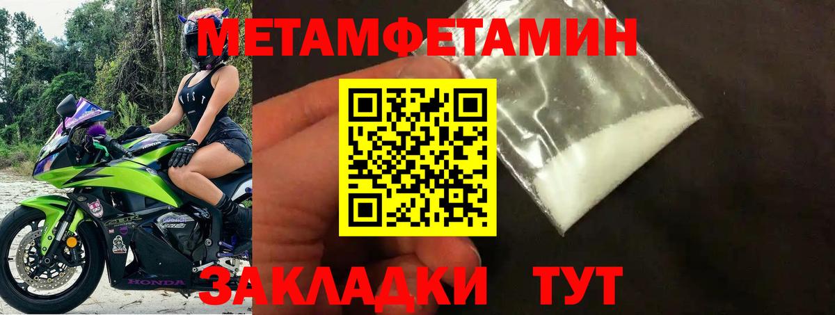 Горячий Ключ  АМФЕТАМИН  Вход с VPN  Амфетамин VHQ 