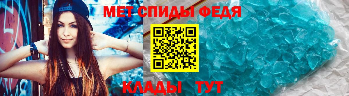 АМФ Розовый Горячий Ключ