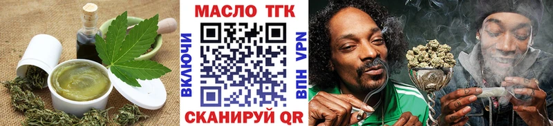 где продают MEGA tor Canna-Cookies марихуана даркнет Telegram Горячий Ключ