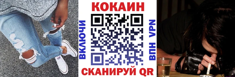 КОКАИН Перу  магазин продажи наркотиков  Горячий Ключ 