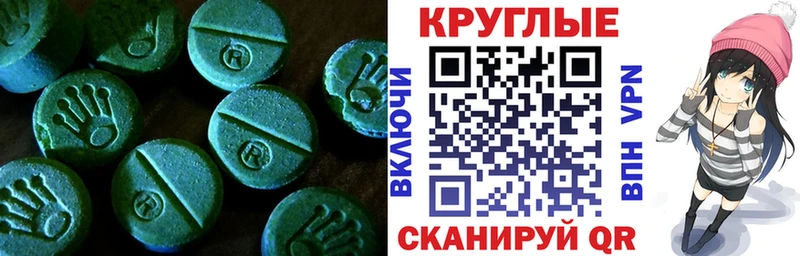 где можно купить   Горячий Ключ  Ecstasy Philipp Plein 