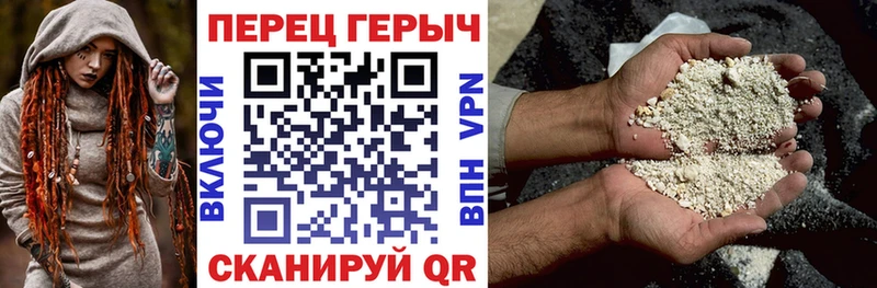 Героин гречка  гидра ссылки  Горячий Ключ 