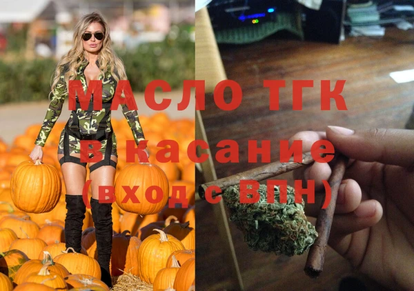 гидра Беломорск