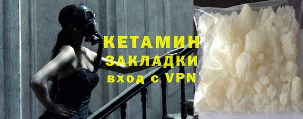 гидра Беломорск