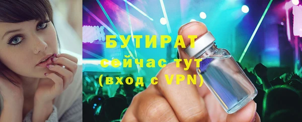 гашик Белокуриха