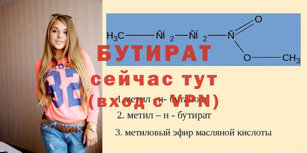 гидра Беломорск