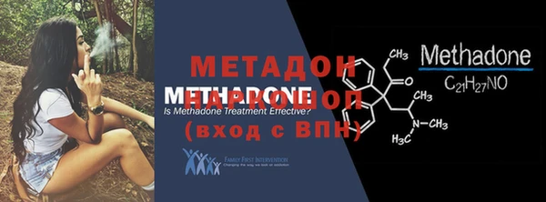 гидра Беломорск