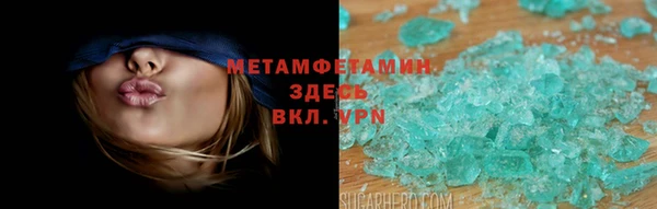 каннабис Белоозёрский