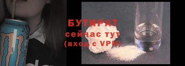 гашик Белокуриха