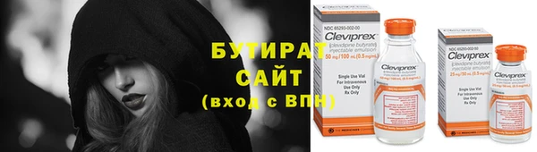 гашик Белокуриха