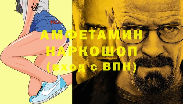 гидра Беломорск
