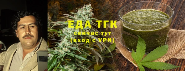 каннабис Белоозёрский