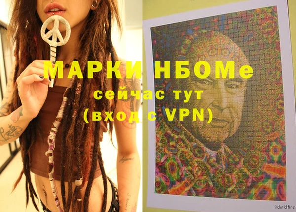 гидра Беломорск