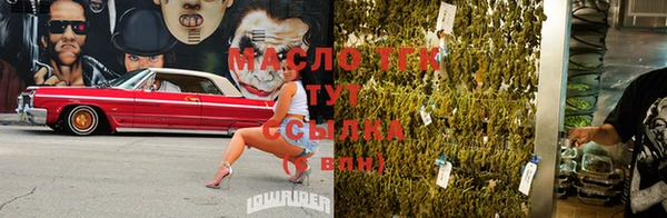 каннабис Белоозёрский