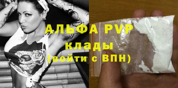 mdpv Володарск