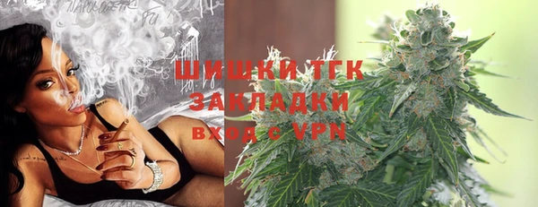 гидра Беломорск