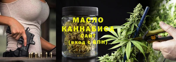 гидра Беломорск
