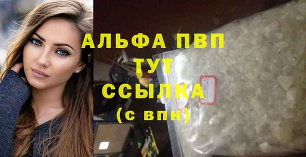 гидра Беломорск