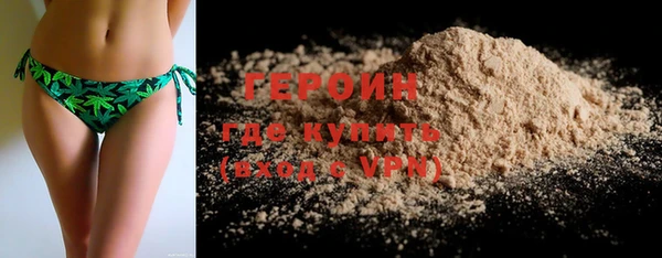 гидра Беломорск