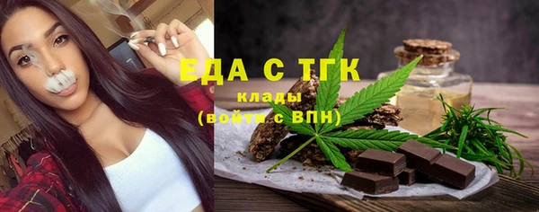 гидра Беломорск