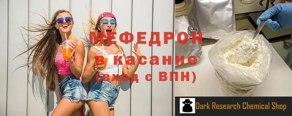 гашик Белокуриха