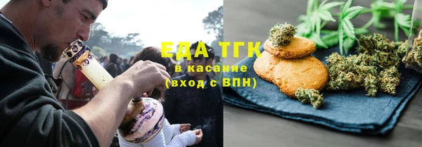 гашик Белокуриха