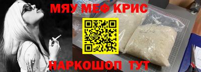 кристаллы Будённовск