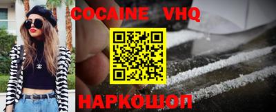 кристаллы Будённовск