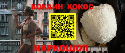 метамфетамин Балаково