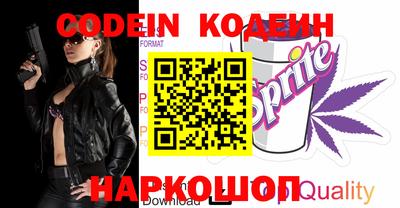 кокаин колумбия Балахна