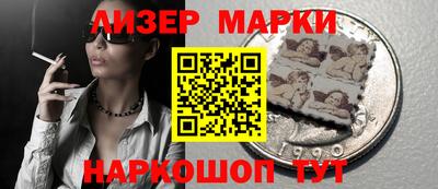 кристаллы Будённовск