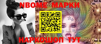 метамфетамин Балаково