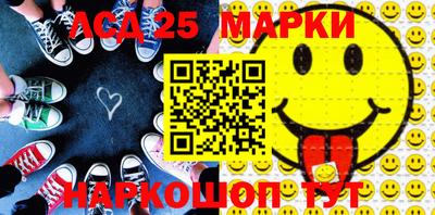 метамфетамин Балаково