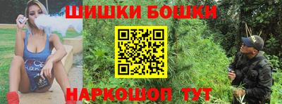 марки nbome Гагарин