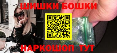 кристаллы Будённовск