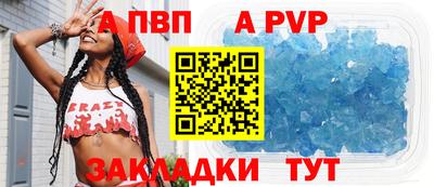 кристаллы Будённовск