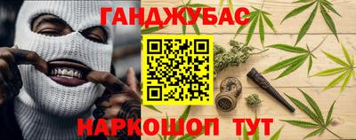 метамфетамин Балаково