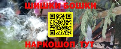 кристаллы Будённовск