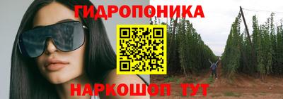 кристаллы Будённовск