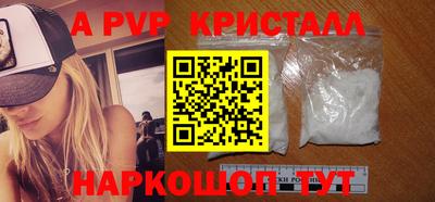 Альфа ПВП Гатчина