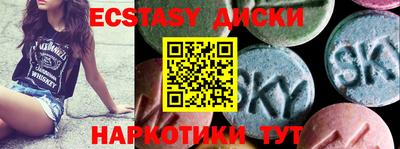 кристаллы Будённовск