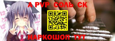 СК Бузулук