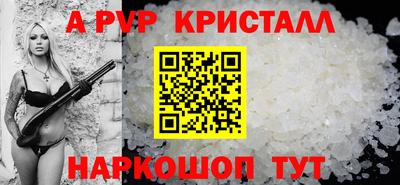 кристаллы Будённовск