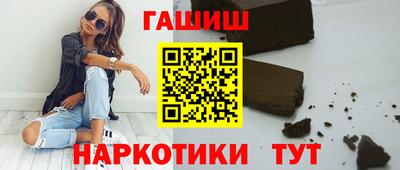 кристаллы Будённовск