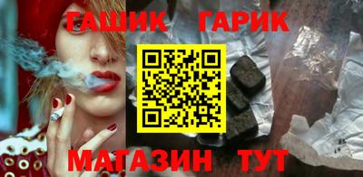 кристаллы Будённовск
