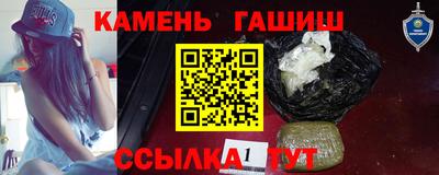 метамфетамин Балаково