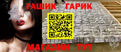 кристаллы Будённовск
