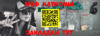 метамфетамин Балаково